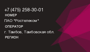 4752583001